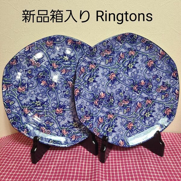 新品箱入 1980復刻 Ringtons リントンズ チンツ 2枚 Φ20cmプレート 美品