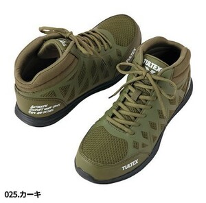  Bick Inaba special price # I tosTULTEX safety shoes 51666[025 khaki *29.0cm] regular price 5940 jpy * resin . core *. repulsion EVA use goods, prompt decision 2780 jpy *