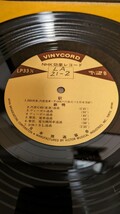 LP NHK 日本放送協会 VINYCORD 効果レコード 効果音 電車 モノレール ニューシャトル江ノ電　土佐電鉄　都電　新幹線　D５１　５枚セット　_画像7