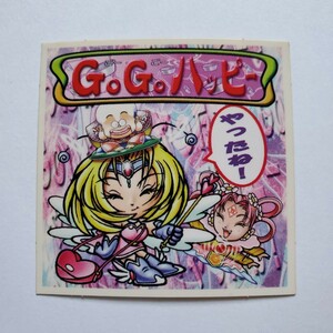 【画像現状品・商品説明必読】ビックリマン2000 GoGoハッピーシール 12弾 ポーチ＆福陽気妃 ★検索★ マイナーシール 同封可能です。