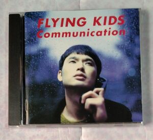 FLYING KIDS Communication　CD