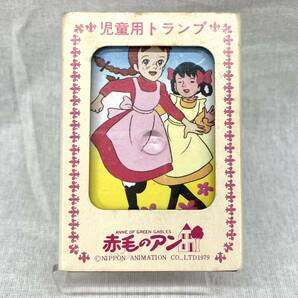 赤毛のアン 児童用 トランプ TOYO アートウェルド（株） アニメ 世界名作劇場 日本アニメーション 日本製 レトロ 小説 物語 ヴィンテージの画像1