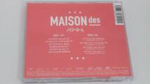 帯あり MAISONdes CD うる星やつら:ノイジールーム(期間生産限定盤)(Blu-ray Disc付)_画像2