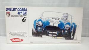 未組立品 京商 SHELBY COBRA 427 S/C RC NOSTALGIC CAR SERIES 6