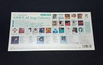 太田裕美 CD オール・ソングス・コレクション(25CD-BOX) デビュー35周年記念企画 All Song Collection_画像3