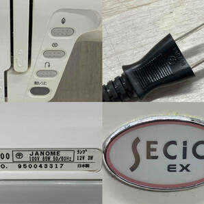 コンピュータミシン JANOME SECIO EX model9000 NO.950043317 ホワイトの画像8