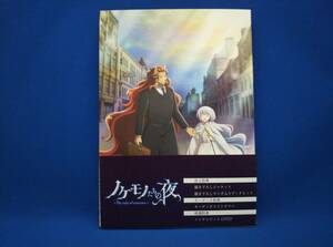 ノケモノたちの夜 Blu-ray BOX(Blu-ray Disc)