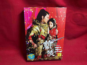 DVD 蘭陵王 DVD-BOX1