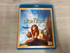 ライオン・キング 3Dセット(Blu-ray Disc)
