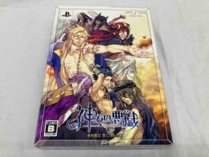 PSP 神々の悪戯(あそび)