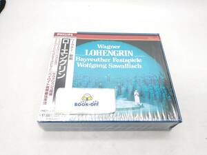 ヴォルフガング・サヴァリッシュ CD ワーグナー/歌劇「ローエングリン」全曲