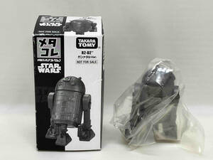 {FIG} (フィギュア単品) R2-D2付映画前売券限定 メタコレ R2-D2 ガンメタルVer. STAR WARS (スターウォーズ) フォースの覚醒 フィギア タカラトミー