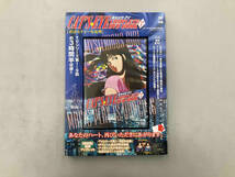 キャッツ・アイ　COMPLETE DVD BOOK vol.1-4セット_画像2