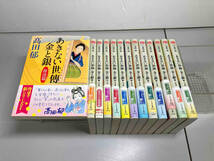 あきない世傳 金と銀シリーズ 高田郁 ハルキ文庫 全13巻完結セット_画像1