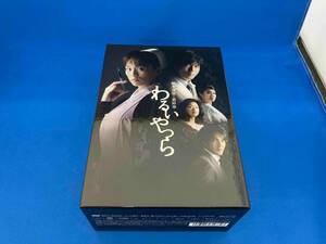 DVD 松本清張・最終章 わるいやつら DVD-BOX