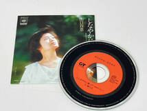 山口百恵 CD 春告鳥(Hybrid SACD) 店舗受取可_画像8