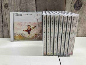 【CD】NHKCD ラジオ深夜便 にっぽんの歌 こころの歌 懐かしの唱歌・抒情歌集 10巻セット
