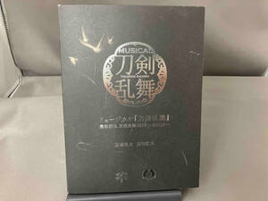 刀剣男士 髭切膝丸 CD ミュージカル『刀剣乱舞』 髭切膝丸 双騎出陣2019 ~SOGA~(初回限定盤B)