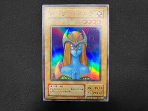 ジャンク 遊戯王 ホーリー・エルフ PG-01