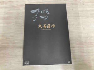 DVD 大菩薩峠 DVD-BOX