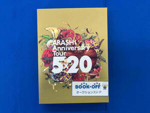 DVD ARASHI Anniversary Tour 5×20(初回生産限定版)