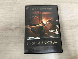 DVD シークレット・オブ・マイ・マザー