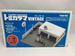 トミーテック トミカラマ ヴィンテージ 1/64 ガソリンスタンド(出光) (ゆ05-10-03)