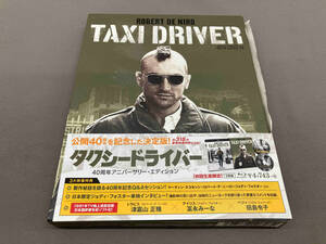 タクシードライバー 40周年アニバーサリー・エディション(初回生産限定版)(Blu-ray Disc)