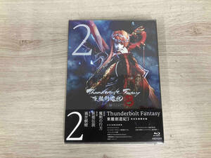 Thunderbolt Fantasy 東離劍遊紀3 2(完全生産限定版)(Blu-ray Disc)