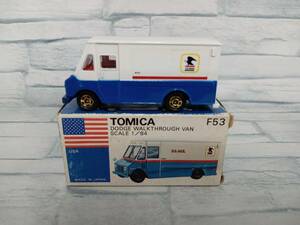 トミカ F53 ダッジ ウォークスルーバン 白×青 シート:朱赤 1HGoホイール シャーシ:青 US MAIL(シール) 外国車シリーズ 青箱 日本製 トミー