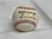 NIPPON SERIES 2007 中日ドラゴンズvs北海道日本ハムファイターズ　名古屋ドーム　記念ボール 店舗受取可_画像1