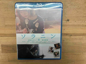 未開封品 ソラニン(Blu-ray Disc)