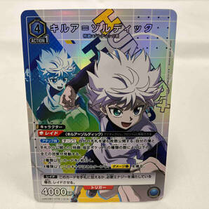 キルア=ゾルディック【パラレル】 SR★ ユニオンアリーナ HUNTER×HUNTER 上部白カケありの画像1