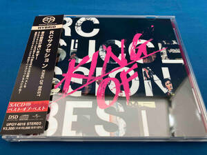 RCサクセション CD KING OF BEST(SACDハイブリッド)