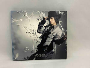 1円スタート　CD_AKIHIDE ふるさと(初回限定盤)(DVD付)
