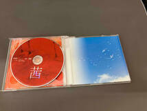 【1円スタート】長瀬実夕 CD 茜(初回限定盤)(DVD付)_画像4