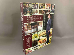 DVD 孤独のグルメ Season3 DVD-BOX [PCBE63203]