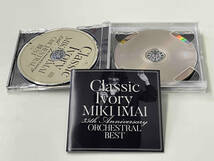 今井美樹 CD Classic Ivory 35th Anniversary ORCHESTRAL BEST(初回限定盤)(2DVD付)_画像6