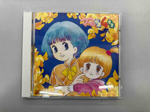 帯あり (アニメーション) CD ママは小学4年生 音楽篇