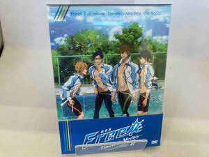 DVD 劇場版 Free! -Timeless Medley- 絆