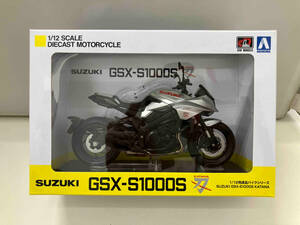 アオシマ SUZUKI GSX-S1000S KATANA メタリックミスティックシルバー 1/12 バイク