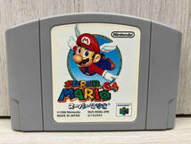 ジャンク スーパーマリオ64_画像6