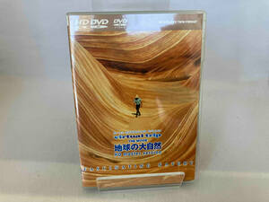 DVD virtual trip THE MOVIE 地球の大自然 FASCINATING NATURE HD-DVD ツインフォーマット版(HD-DVD)