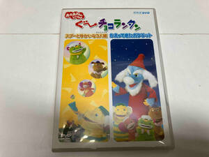 DVD.- chocolate lantern s Pooh .....3 person collection /......ga cod to