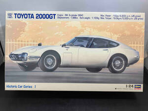 プラモデル ハセガワ 1/24 トヨタ 2000GT(前期型) ヒストリックカーシリーズ No.1