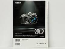 オリンパス OM-D E-M5 Mark Ⅲ WORLD 日本カメラ社_画像2