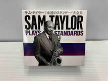 CD SAM TAYLOR PLAYS STANDARDS 永遠のスタンダード大全集 CD-BOX全6枚セット_画像1