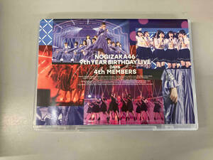 ジャンク 乃木坂46 9th YEAR BIRTHDAY LIVE DAY4 4th MEMBERS(Blu-ray Disc)