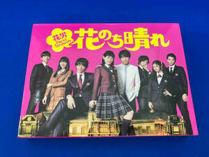 DVD 花のち晴れ~花男Next Season~ DVD-BOX 杉咲花