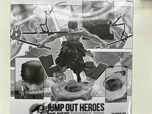 (キャンペーン)バンプレスト ロロノア・ゾロ JUMP OUT HEROES ONE PIECE ロロノア・ゾロ ワンピース_画像3